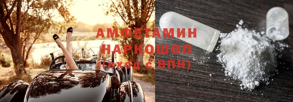 метамфетамин Богданович