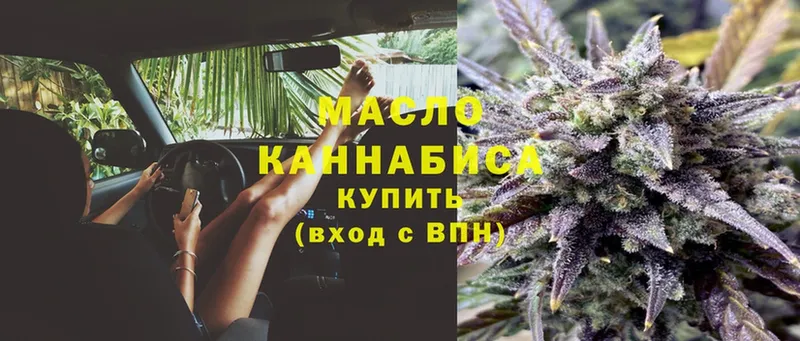 Дистиллят ТГК Wax  как найти наркотики  Мыски 